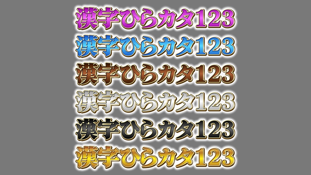 あおり系テロップ044 Fanning telop 044
