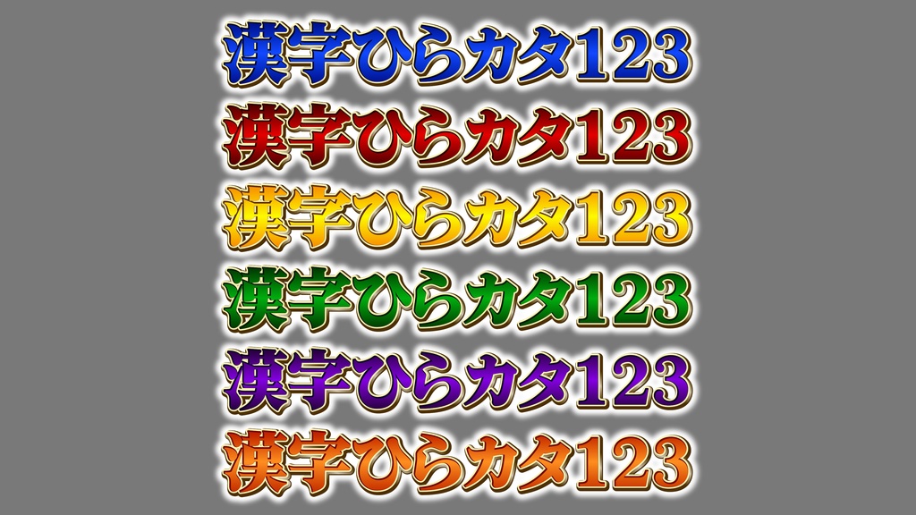 あおり系テロップ044 Fanning telop 044
