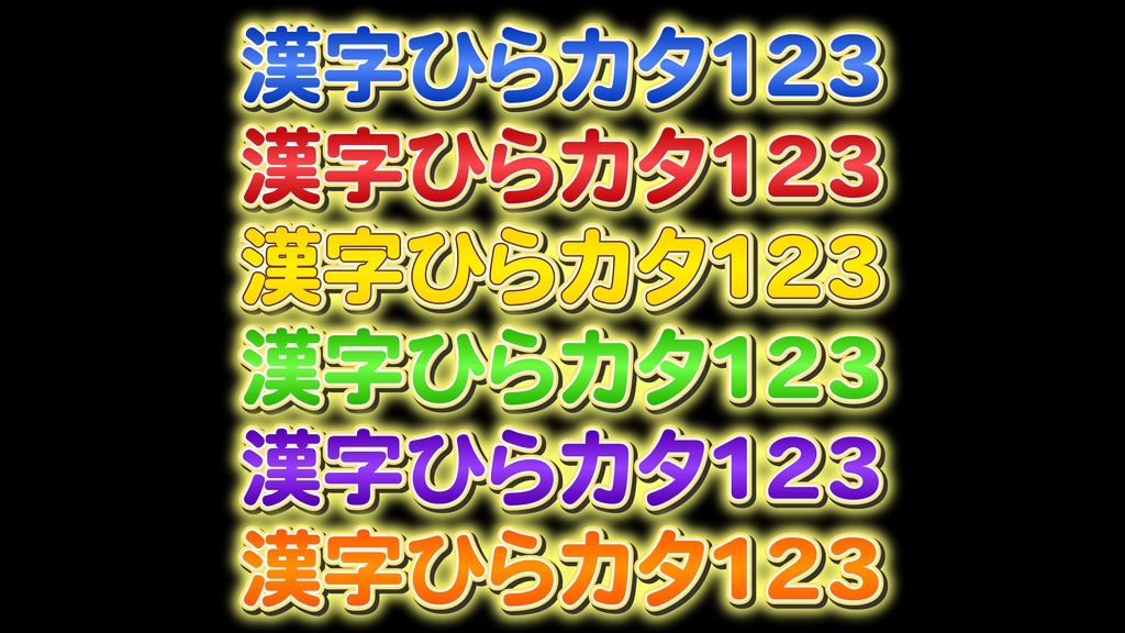 あおり系テロップ050 Fanning telop 050