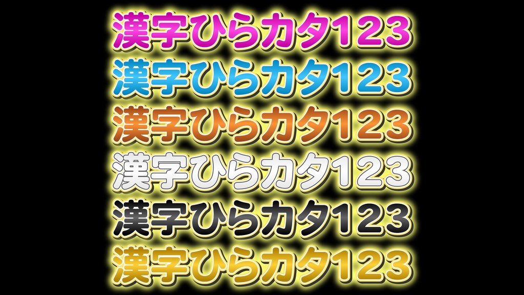 あおり系テロップ050 Fanning telop 050