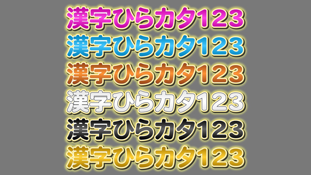 あおり系テロップ050 Fanning telop 050