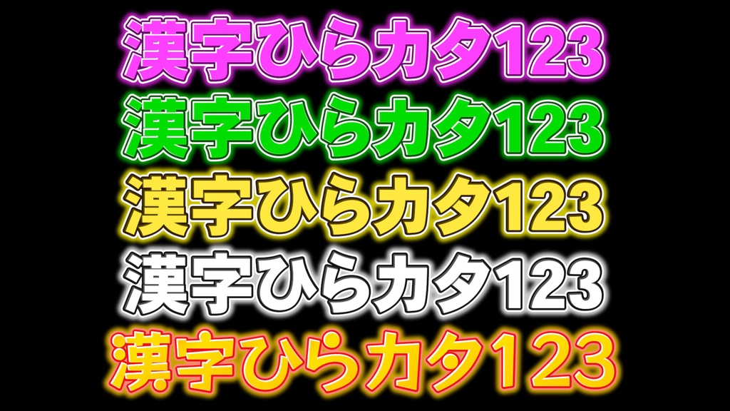 コメントフォローテロップ27 Comment Follow Telop 27