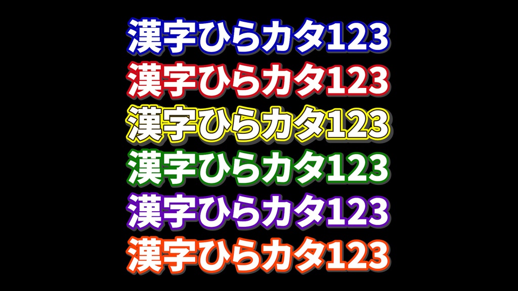 コメントフォローテロップ27 Comment Follow Telop 27