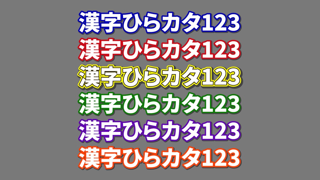 コメントフォローテロップ27 Comment Follow Telop 27