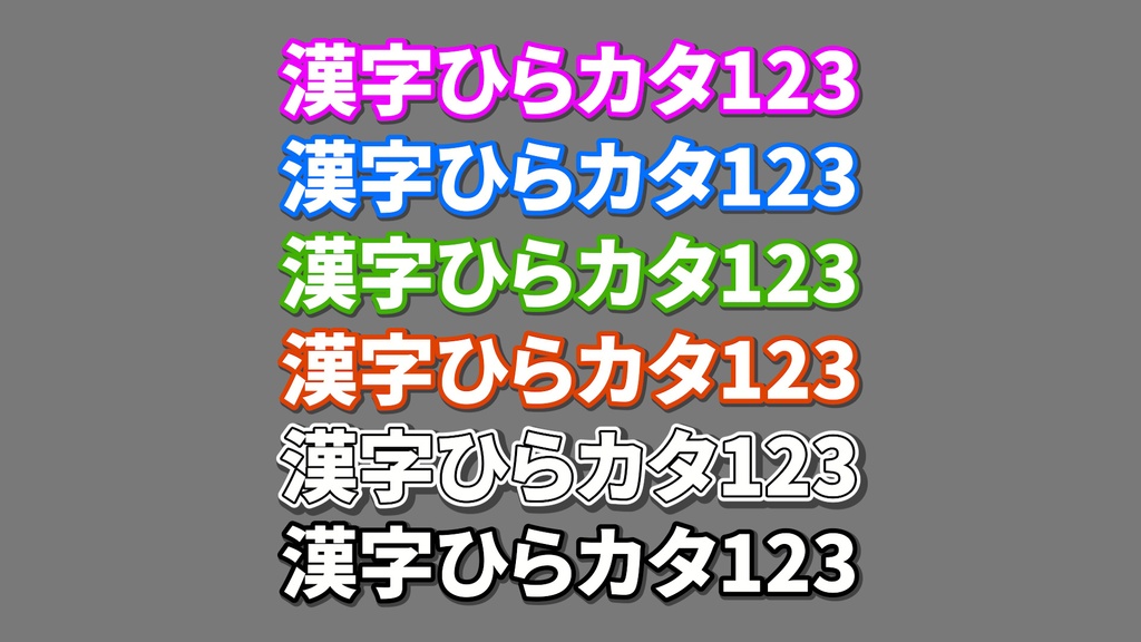 コメントフォローテロップ27 Comment Follow Telop 27