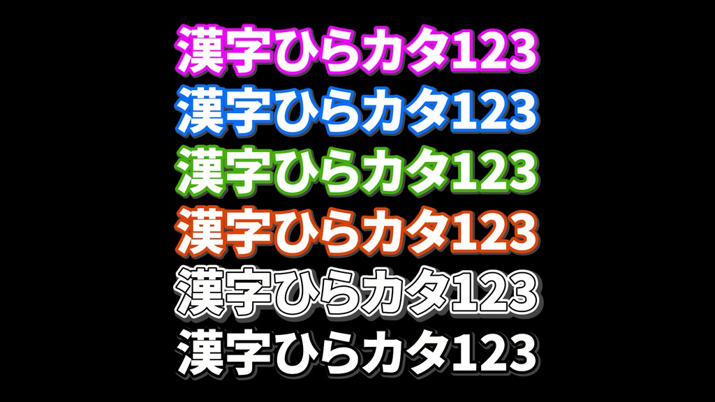 コメントフォローテロップ27 Comment Follow Telop 27