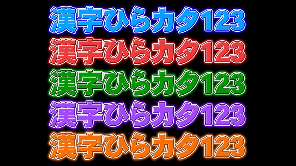 コメントフォローテロップ27 Comment Follow Telop 27