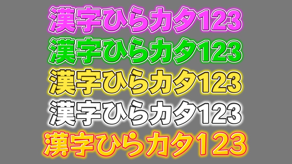 コメントフォローテロップ27 Comment Follow Telop 27