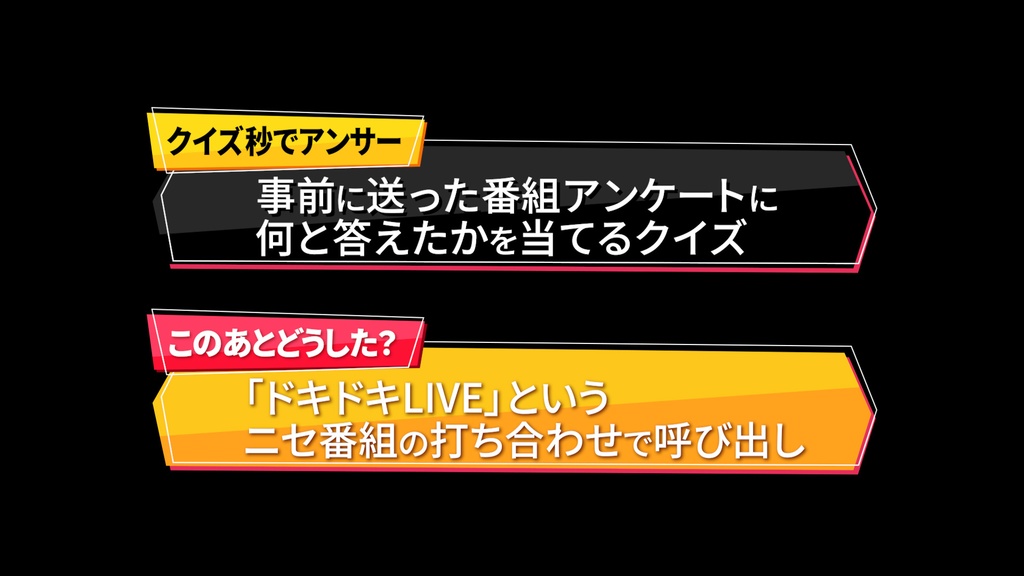 名前テロップ001 / Name telop001