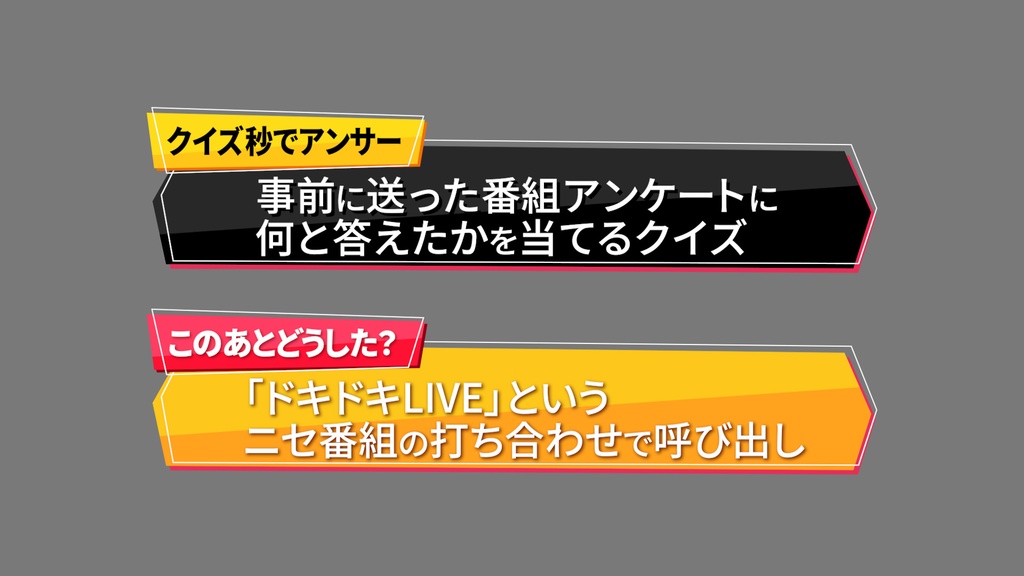 名前テロップ001 / Name telop001