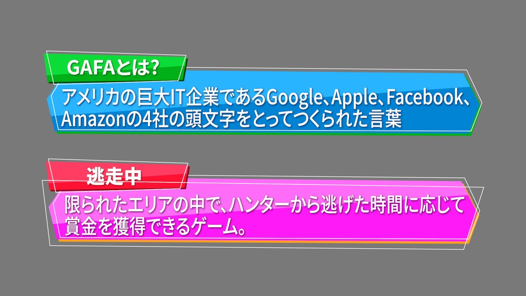 名前テロップ001 / Name telop001