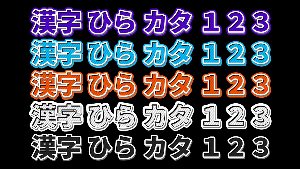 ストライプテロップ001 Photoshopバージョン Striped telop 001 Photoshop version