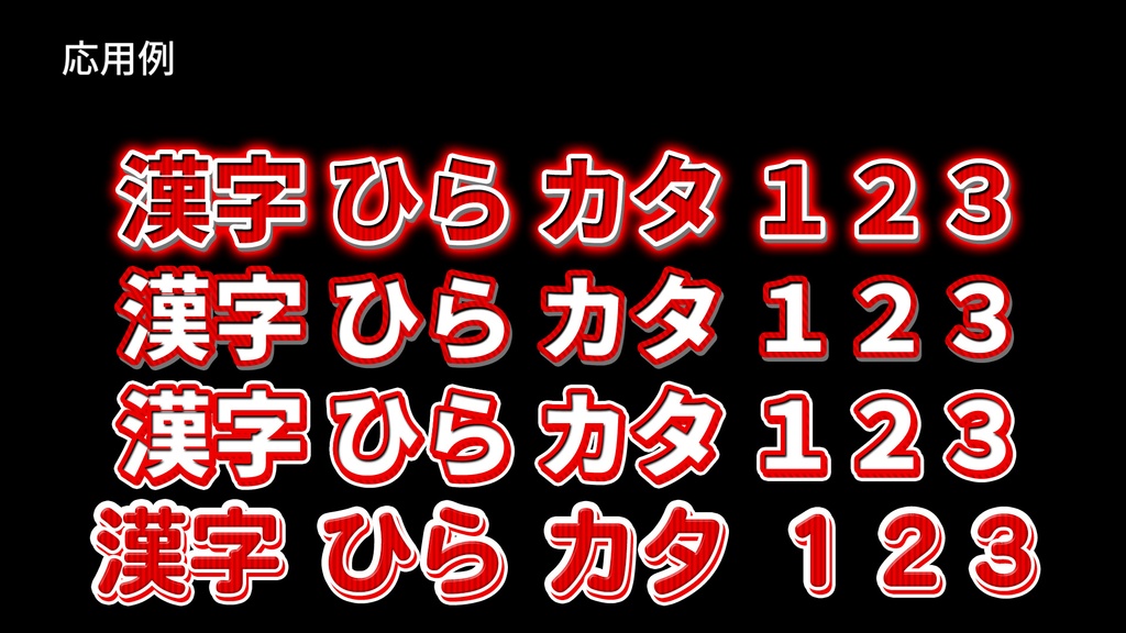 ストライプテロップ001 Photoshopバージョン Striped telop 001 Photoshop version