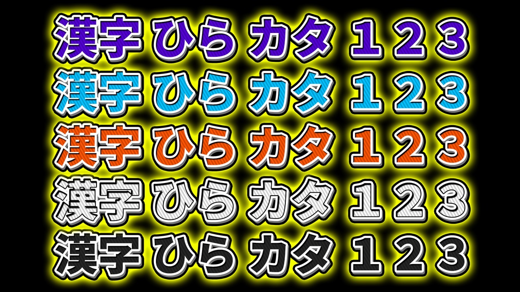 ストライプテロップ001 Photoshopバージョン Striped telop 001 Photoshop version