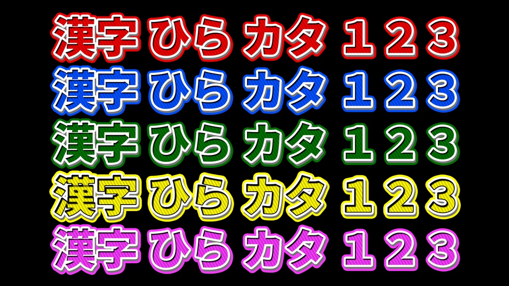 ストライプテロップ001 Photoshopバージョン Striped telop 001 Photoshop version