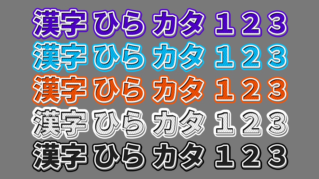 ストライプテロップ001 Photoshopバージョン Striped telop 001 Photoshop version