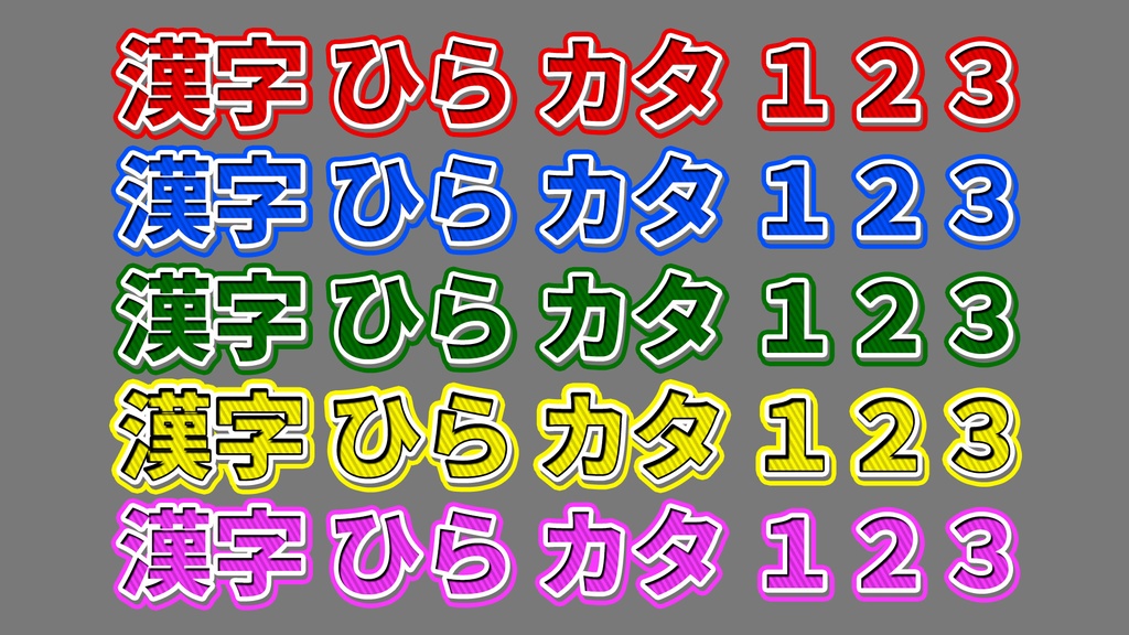 ストライプテロップ001 Photoshopバージョン Striped telop 001 Photoshop version