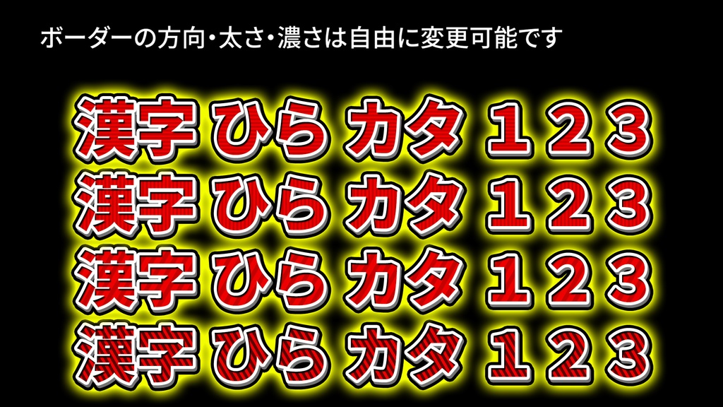 ストライプテロップ001 Photoshopバージョン Striped telop 001 Photoshop version