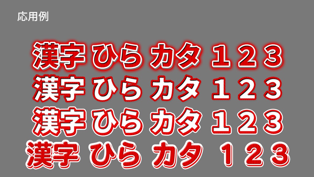 ストライプテロップ001 Photoshopバージョン Striped telop 001 Photoshop version