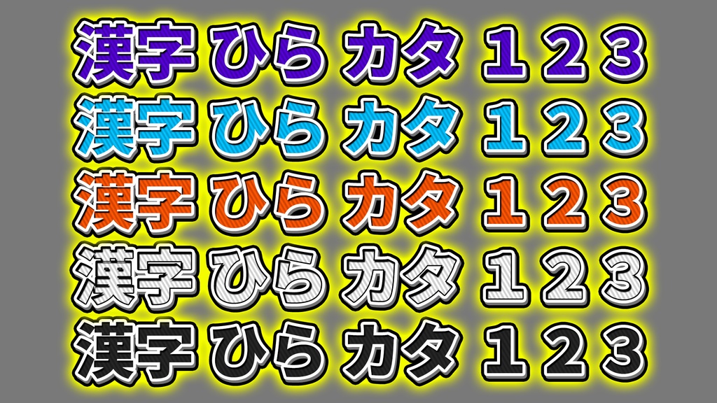 ストライプテロップ001 Photoshopバージョン Striped telop 001 Photoshop version