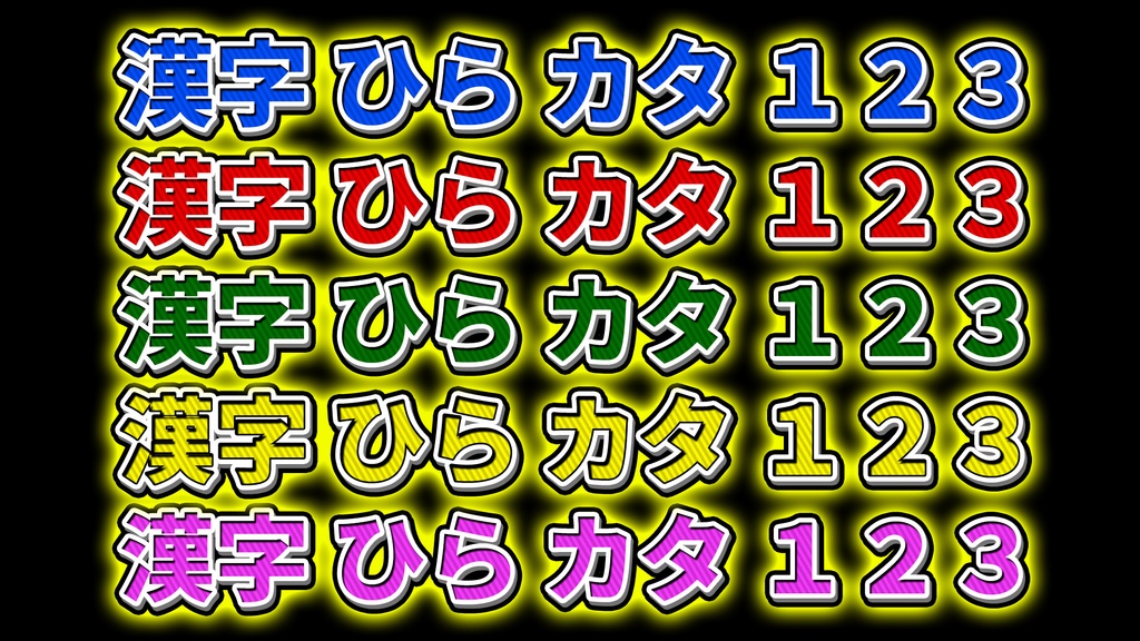 ストライプテロップ001 Photoshopバージョン  Striped telop 001 Photoshop version