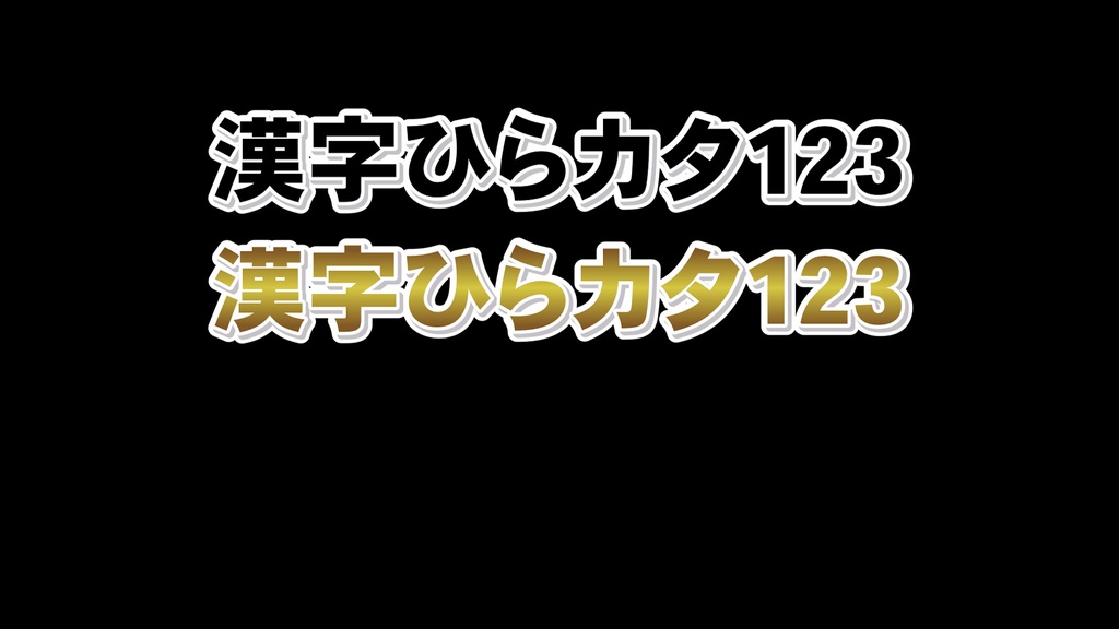 コメントフォローテロップ24 Comment Follow Telop 24