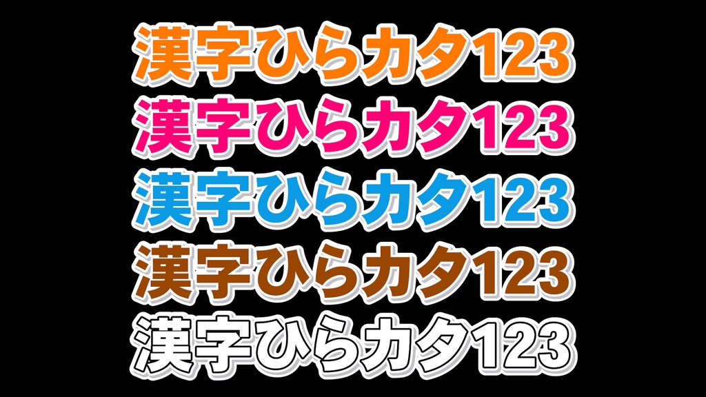 コメントフォローテロップ24 Comment Follow Telop 24