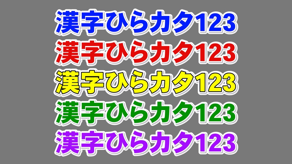 コメントフォローテロップ24 Comment Follow Telop 24