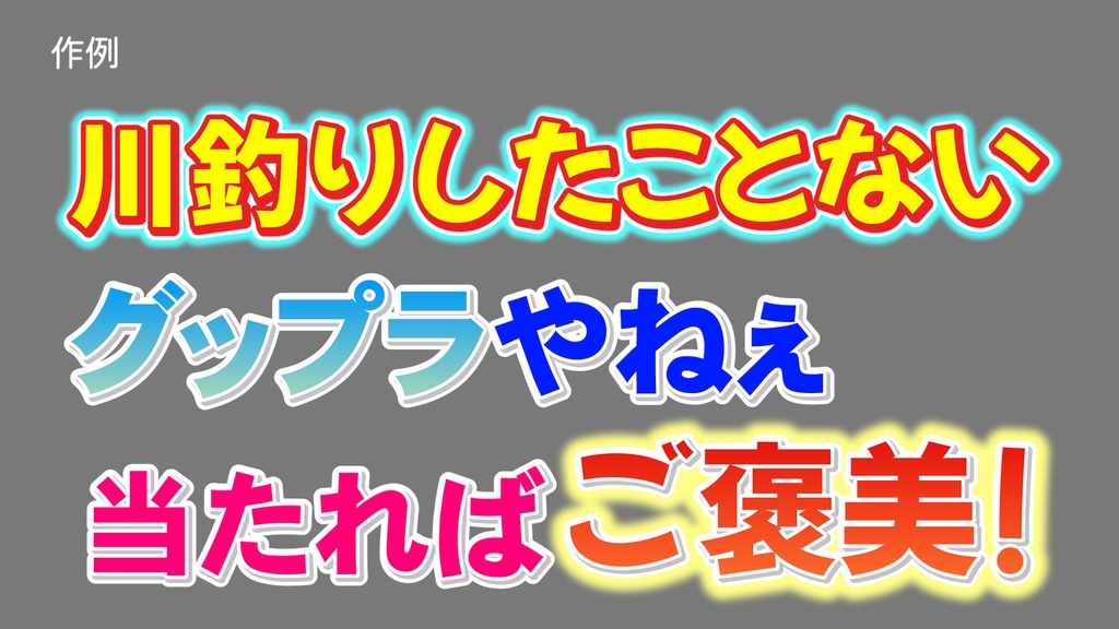 コメントフォローテロップ24 Comment Follow Telop 24