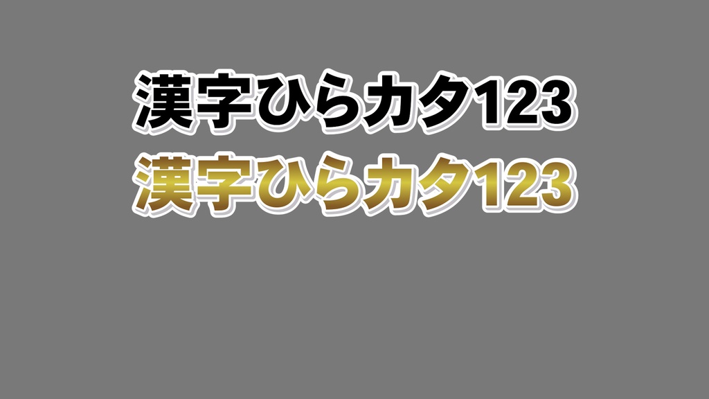 コメントフォローテロップ24 Comment Follow Telop 24