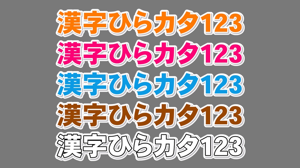 コメントフォローテロップ24 Comment Follow Telop 24