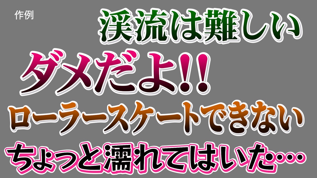 コメントフォローテロップ24 Comment Follow Telop 24