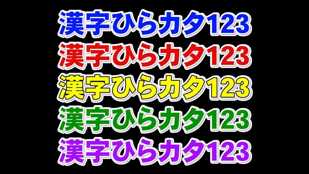 コメントフォローテロップ24 Comment Follow Telop 24