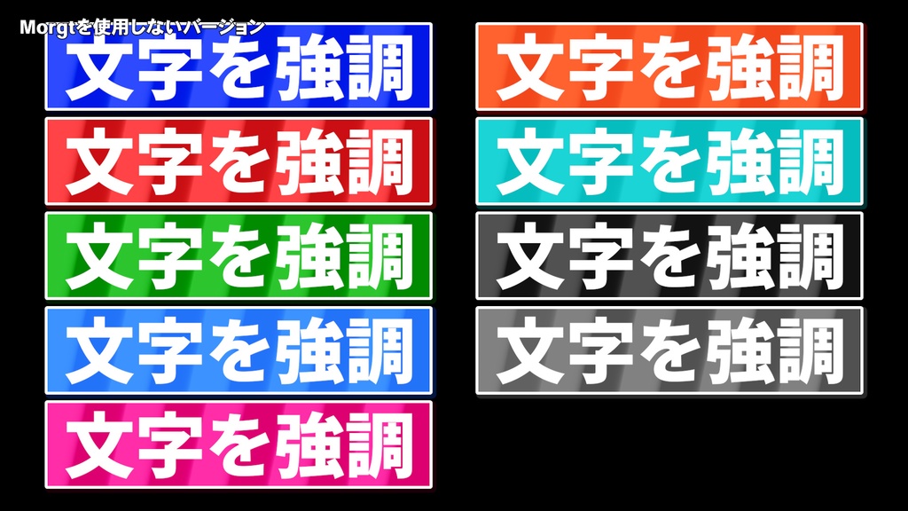 バラエティー番組テロップセット001 Variety program telop set 001