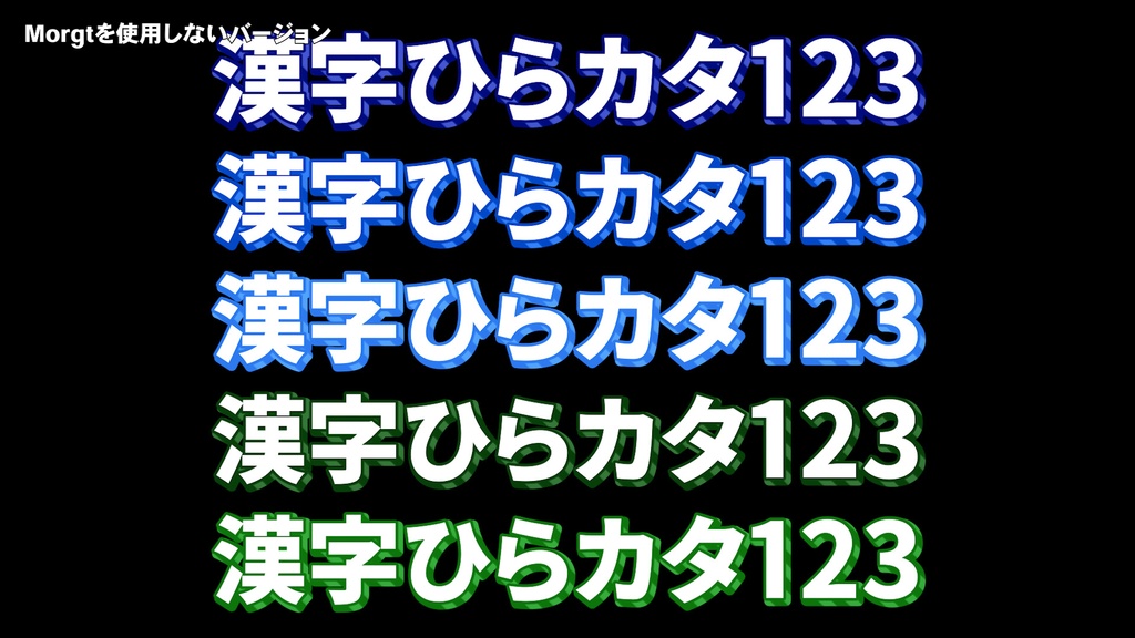 バラエティー番組テロップセット001 Variety program telop set 001