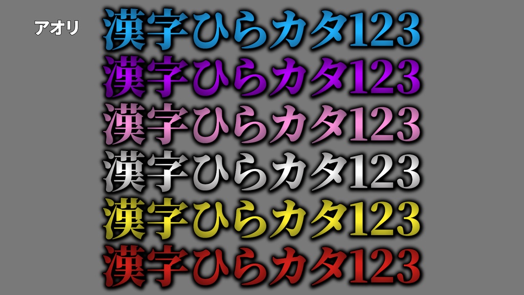 バラエティー番組テロップセット001 Variety program telop set 001