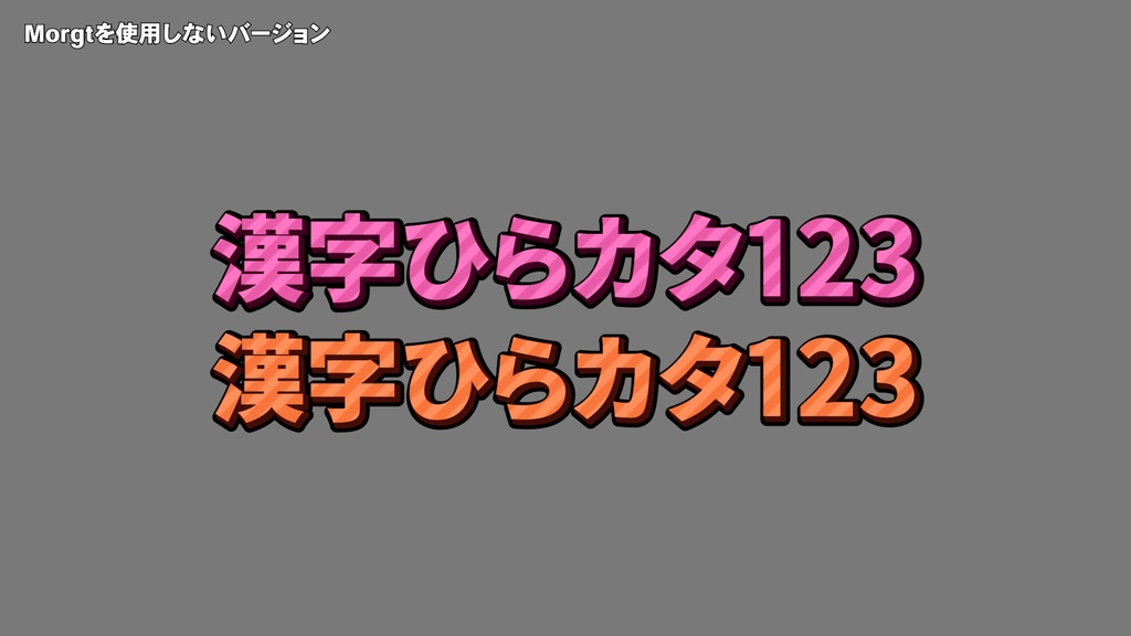 バラエティー番組テロップセット001 Variety program telop set 001