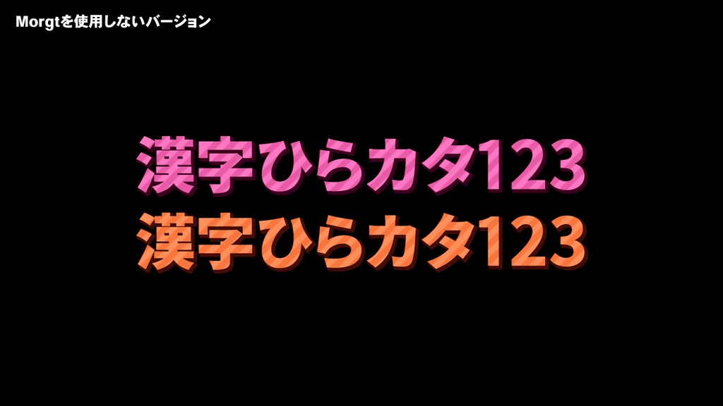 バラエティー番組テロップセット001 Variety program telop set 001