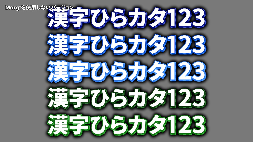 バラエティー番組テロップセット001 Variety program telop set 001