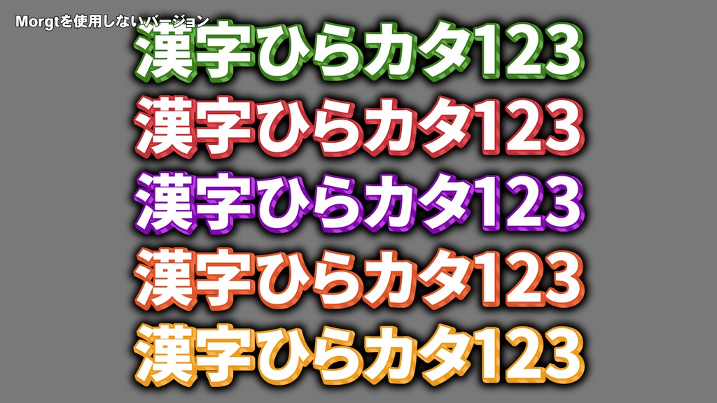 バラエティー番組テロップセット001 Variety program telop set 001