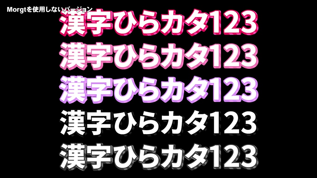 バラエティー番組テロップセット001 Variety program telop set 001