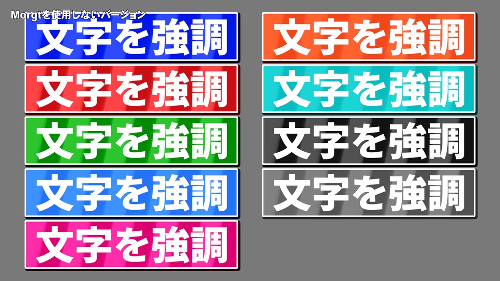 バラエティー番組テロップセット001 Variety program telop set 001