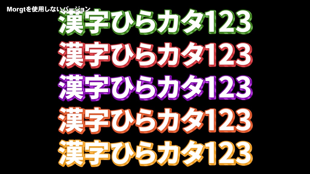 バラエティー番組テロップセット001 Variety program telop set 001