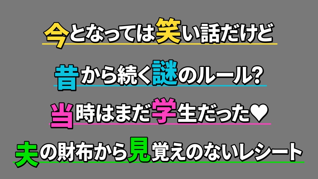 コメントフォローテロップ30 / Comment Follow Telop 30