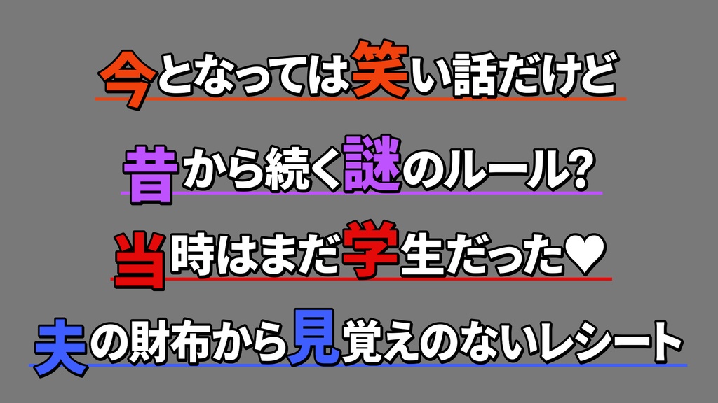 コメントフォローテロップ30 / Comment Follow Telop 30