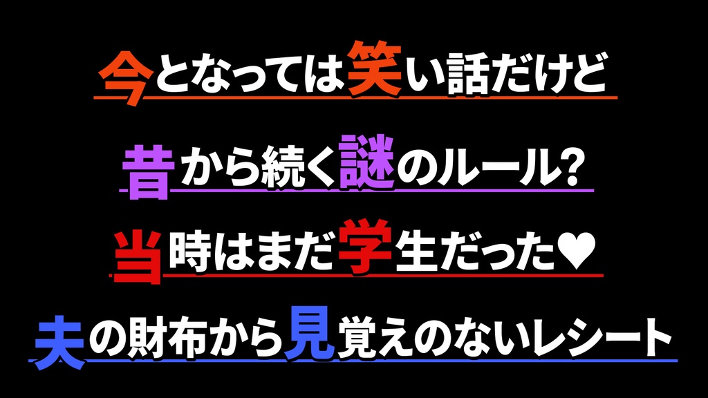 コメントフォローテロップ30 / Comment Follow Telop 30