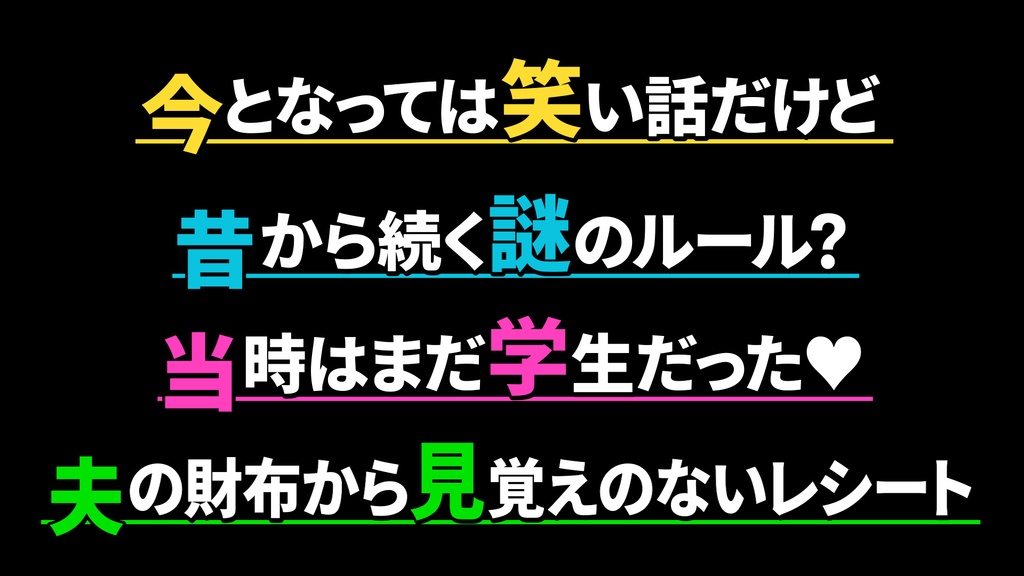 コメントフォローテロップ30 / Comment Follow Telop 30