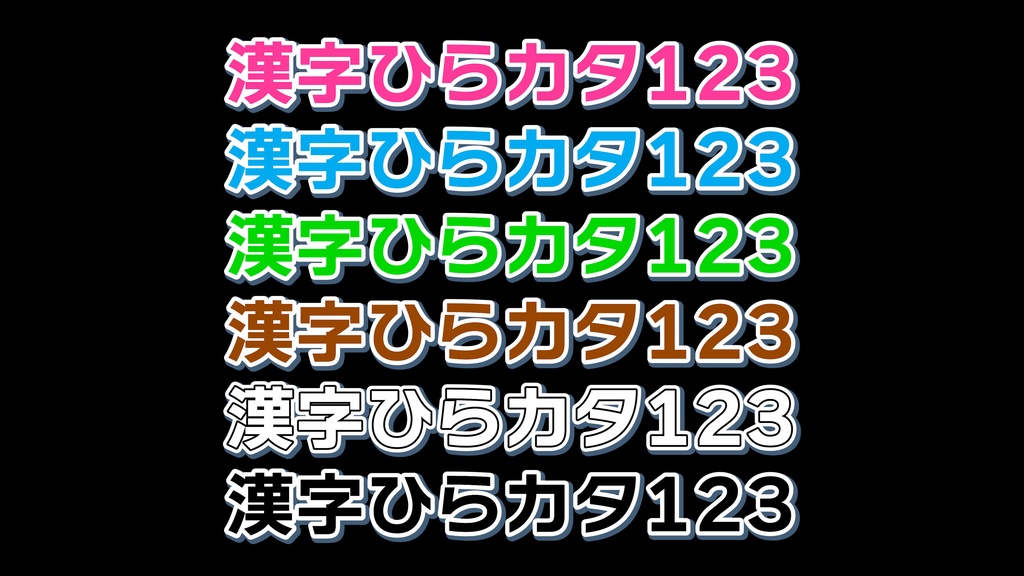 コメントフォローテロップ29 Comment Follow Telop 29