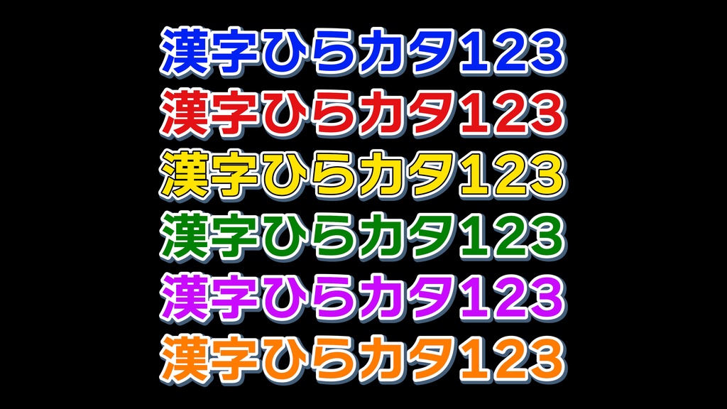 コメントフォローテロップ29 Comment Follow Telop 29