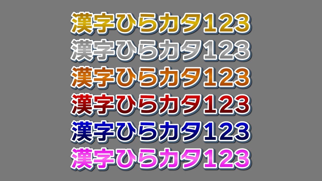 コメントフォローテロップ29 Comment Follow Telop 29